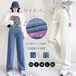 デニムパンツ ワイドパンツ デニムパンツ レディース ハイウエスト デニムガウチョパンツ ジーンズ ロング丈 脚長効果 美尻 ガウチョパンツ ゆったり 長め きれいめ 仕