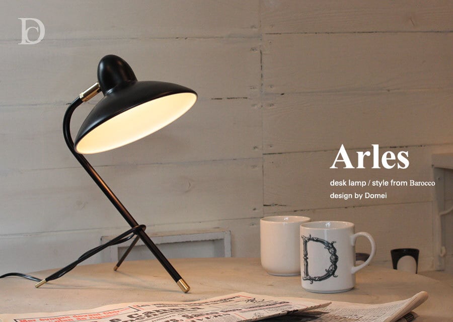 【美品】Arles desk lamp アルル　デスクランプ