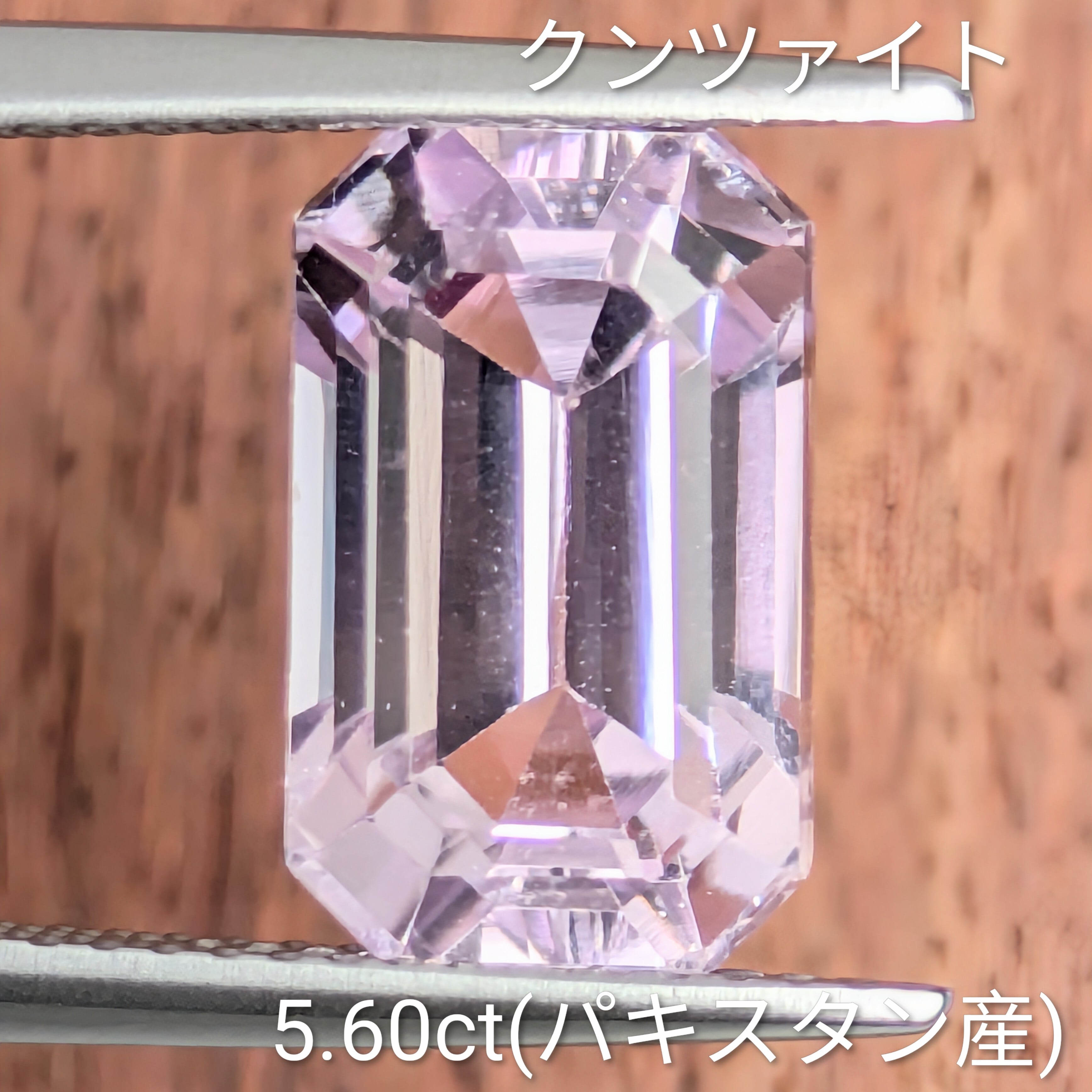 クンツァイトルース パキスタン産【5.60ct】PRO209464 | Gem's Subculture