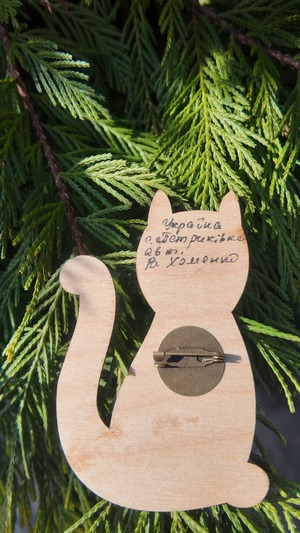 ウクライナ伝統絵画 ペトリキウカ塗り 木製ブローチ（ホメンコ作）