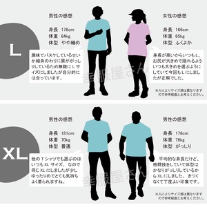 季節の漢字 夏 Tシャツ 文字 おもしろtシャツ  ka48  お土産 外国人にもウケるギフト