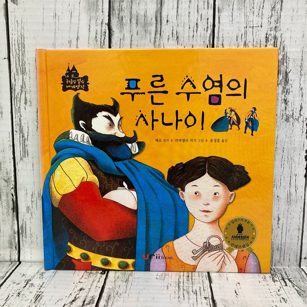 韓国本屋 ヤンマル