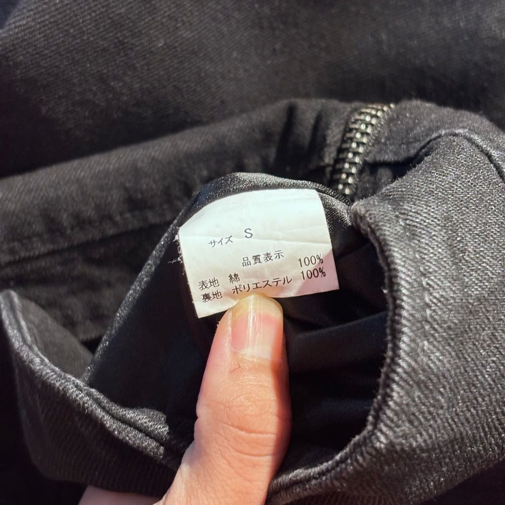 NO MASS PROD ノーマスプロッド CROPPED MOTO DENIM JACKET デニム