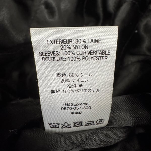 Supreme/シュプリーム【20AW】King Hooded Varsity Jacket/キング
