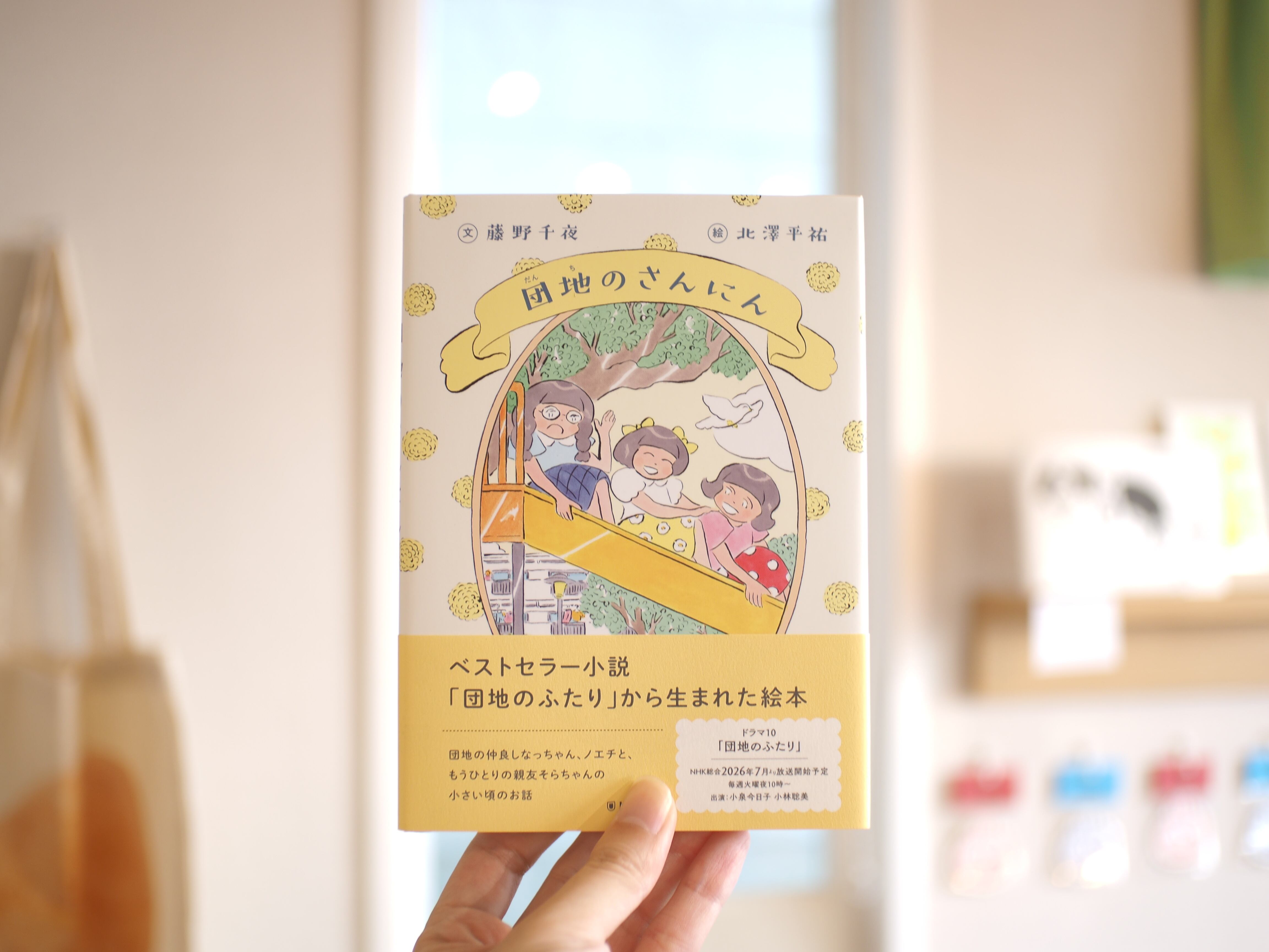 オリジナル版 星の王子さま / サン＝テグジュペリ | 本屋ブーケ