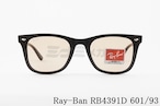 Ray-Ban サングラス RB4391D 601/93 ウェリントン レイバン 正規品