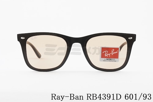 Ray-Ban サングラス RB4391D 601/93 ウェリントン レイバン 正規品