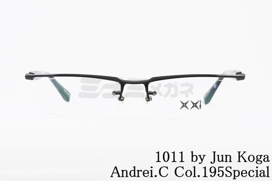 1011 by Jun Koga メガネ Andrei.C Col.195Special サーモント ブロー オシャレ 映画『ハゲタカ』 劉一華 イチゼロイチイチバイジュンコウガ 鯖江 日本製 正規品 1011 by Jun Koga メガネ Andrei.C Col.195Special サーモント ブロー オシャレ 映画『ハゲタカ』 劉一華 イチゼロイチイチバイジュンコウガ 鯖江 日本製 正規品