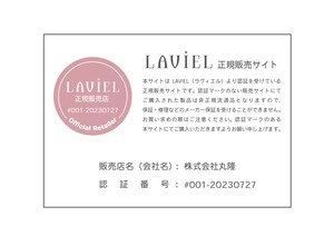 【公式】LAVIEL 34mm カールアイロン（LV-C02）