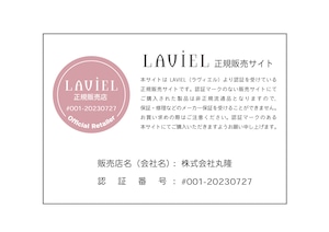 【公式】LAVIEL 34mm カールアイロン（LV-C02）