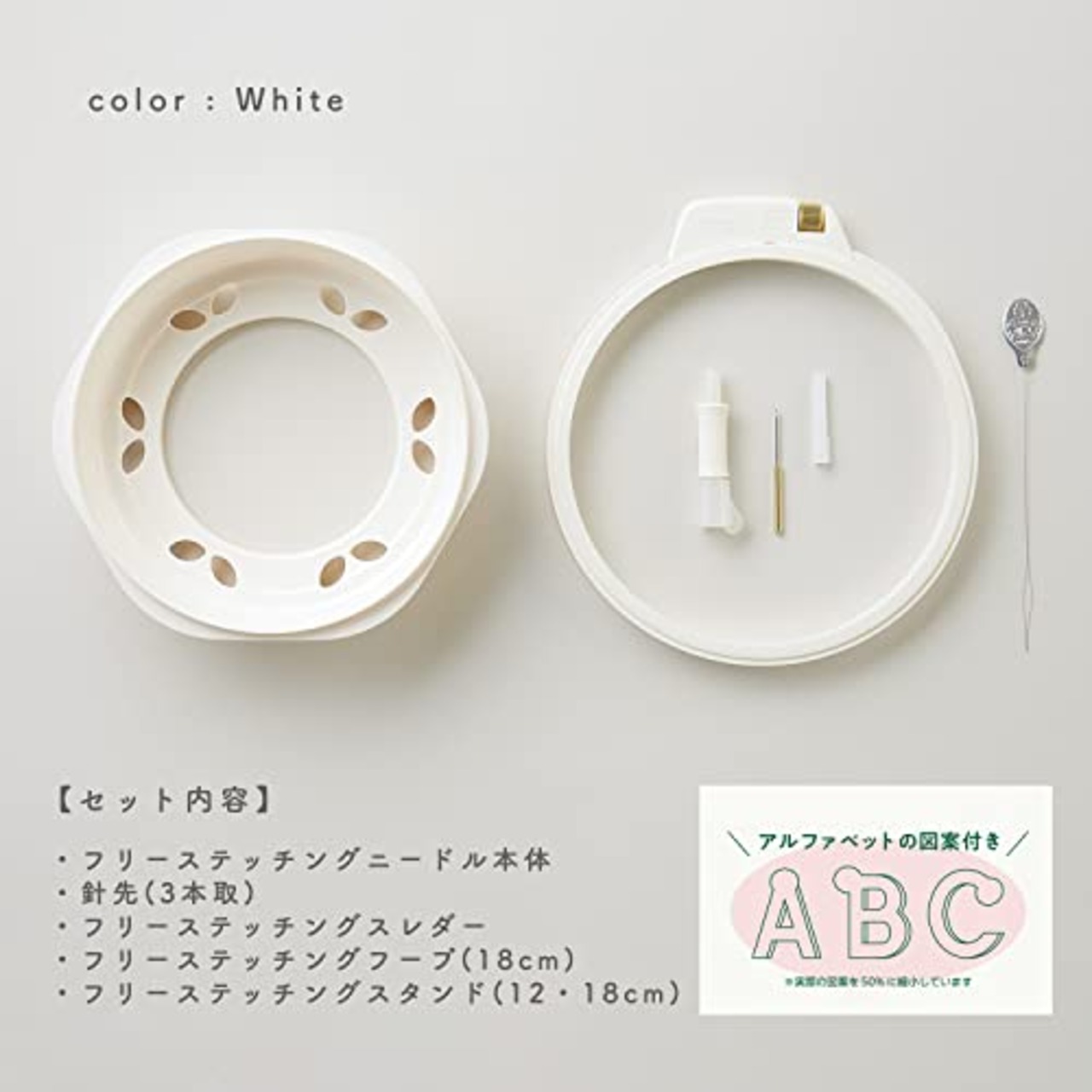 クロバー フリーステッチングスターターセット CL57-410