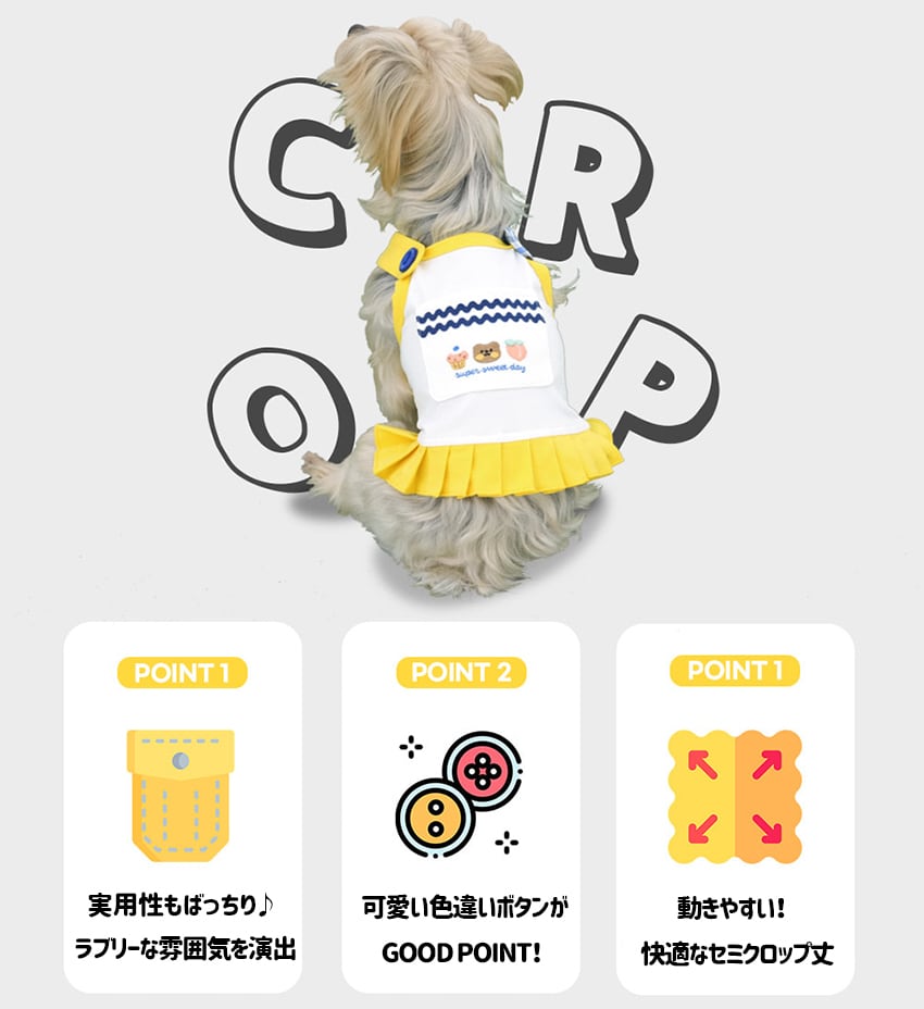 【予約商品5％OFF】pleats crop onepiece S ~ XL 2color  /  犬服 春夏 新作 可愛い 犬の服 ワンピース ショート丈 袖なし crop top お揃い ドッグウェア 涼しい ストレッチ シンプル