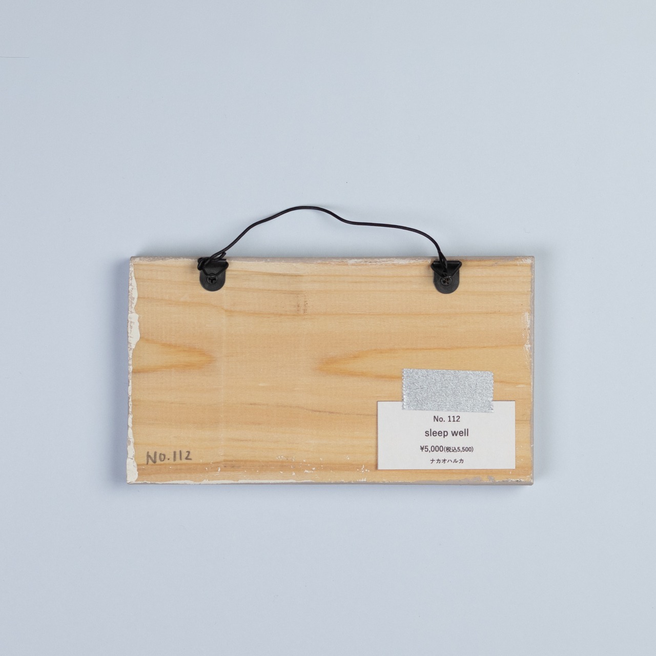 < ナカオハルカ > 原画「sleep well」