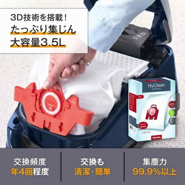 専用 ミーレ掃除機 compact C1シリーズ/ダストパック2枚 Miele 専用 ミーレ掃除機 compact C1シリーズ/ダストパック2枚 Miele