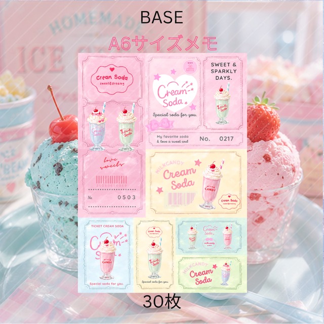 milk♡candy