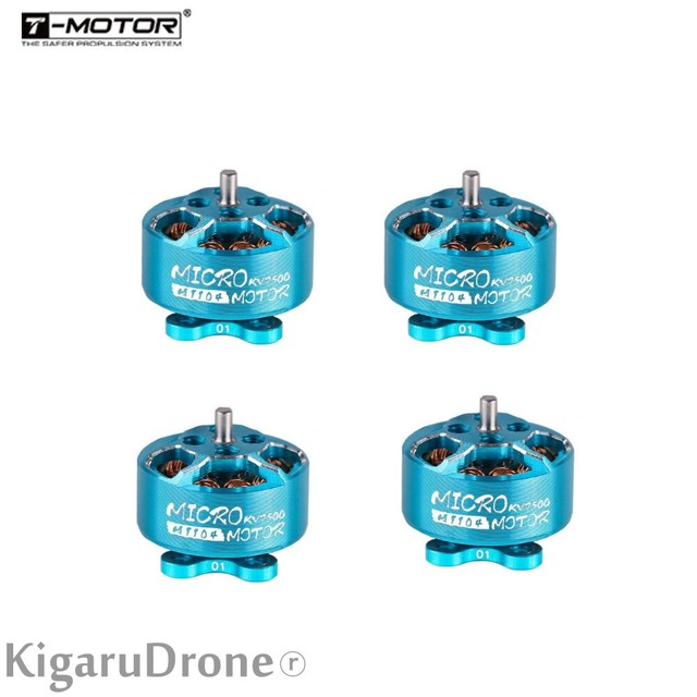 【T-MOTOR M1104 7500KV】T-MOTOR M1104 7500KV 1.5ｍｍ ブラシレスモーター4個セット