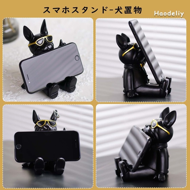 Haodeliy ミニクリエイティブ犬置物 スマホスタンド 指輪収納 3in1小物置き おもしろい 座るブルドッグ 置物 縦置き 横置き 携帯電話スタンド 可愛い 卓上 犬グッズ 雑貨 人気 誕生日 プレゼント クリスマス クリエイティブ贈り物 樹脂製 卓上インテリア 10*10*12.5cm