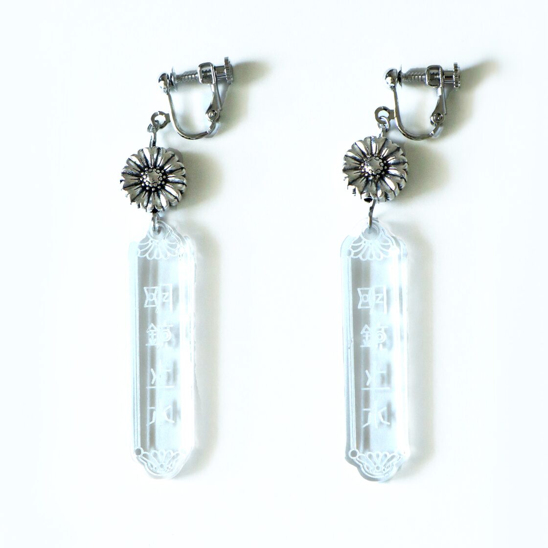 明鏡止水(クリア×銀) ピアス/イヤリングセット | PAY ID