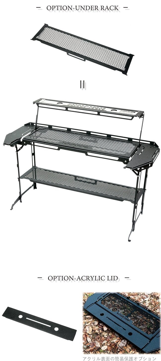 NATURE TONES THE STINGRAY WING TABLE スティングレイウイング