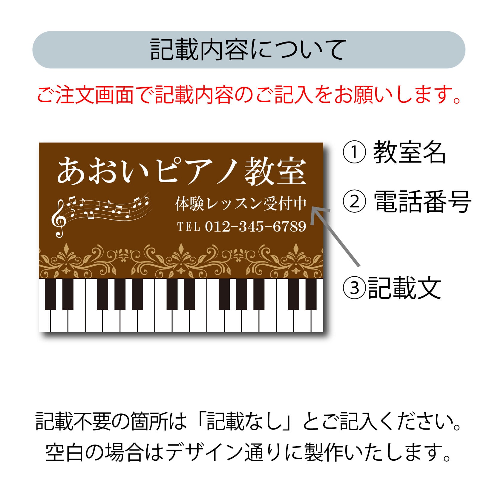 ピアノ教室 音楽教室 スクール看板 生徒募集 プレート看板 アルミ複合板