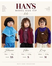 ハンス / Hans / マルチボーダージョガーパンツ / 韓国子供服 / キッズ / 26winter〖取寄〗*XXS~JS*