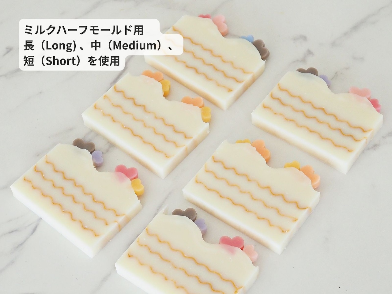 なみなみスクレーパー 画像8