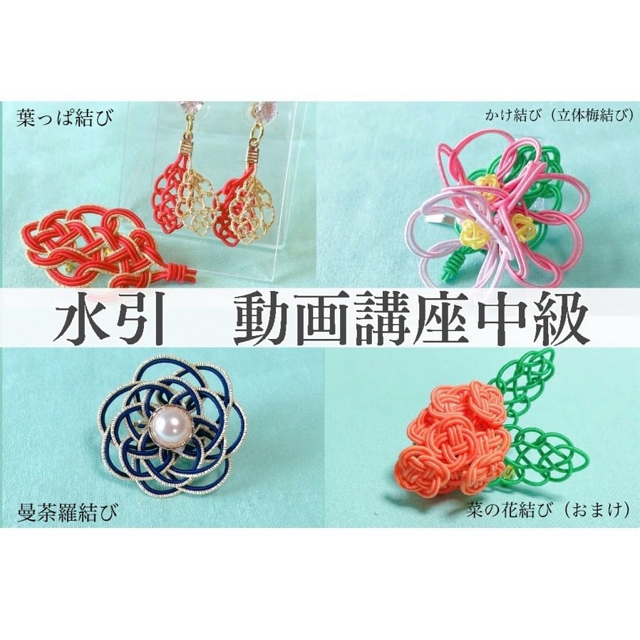 mizuhikihina 水引パーツ うさ雛ちゃん 松 梅