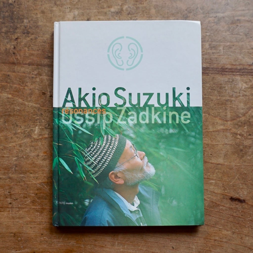 【絶版洋古書・CD】鈴木昭男　Akio Suzuki - Ossip Zadkine : Résonnances 1CDつき[287911772]