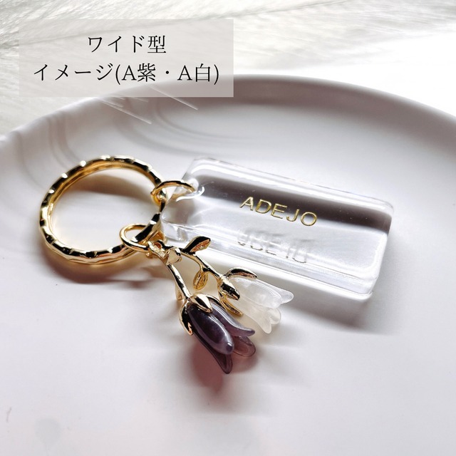 2 flowers 【topping】