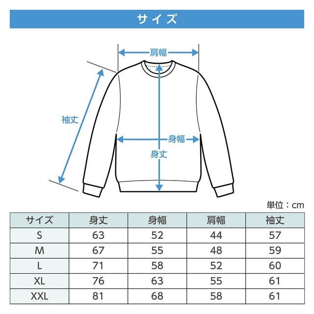 【クルーネックスウェット（トレーナー） United Athle 10.0oz】ウミガメ-01（アシッドブルー）