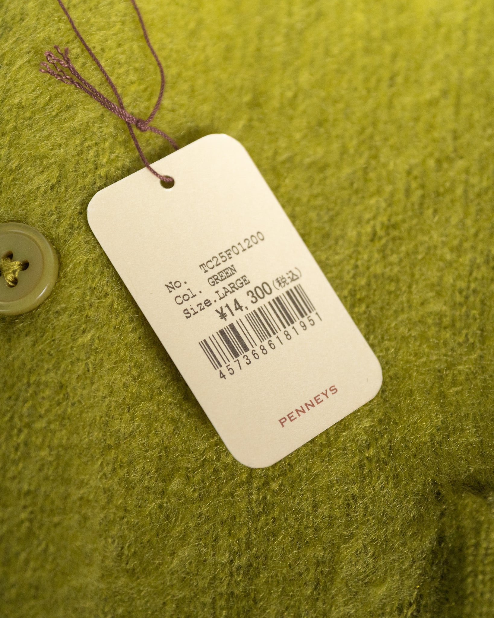 TOWN CRAFT】Solid Shaggy Cardigan 