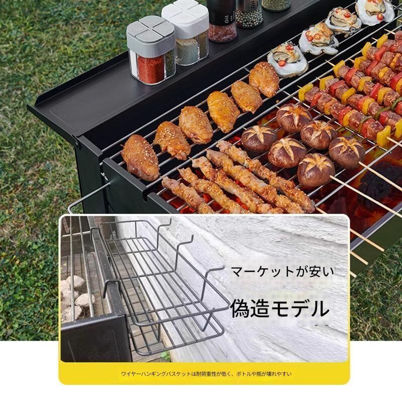 大型折りたたみ炭火グリル 3段階温度調節 風防プレート付き 持ち運び