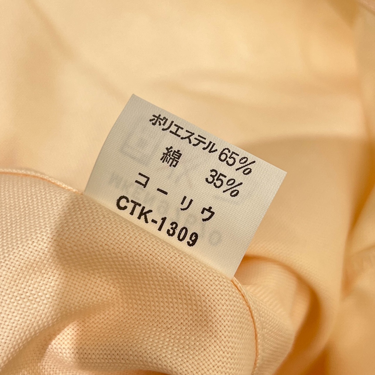 Van Jusco ヴァンヂャケット BD ボタンダウン 長袖シャツ TL/クリーム系 メンズ ビンテージ/アイビートラッド