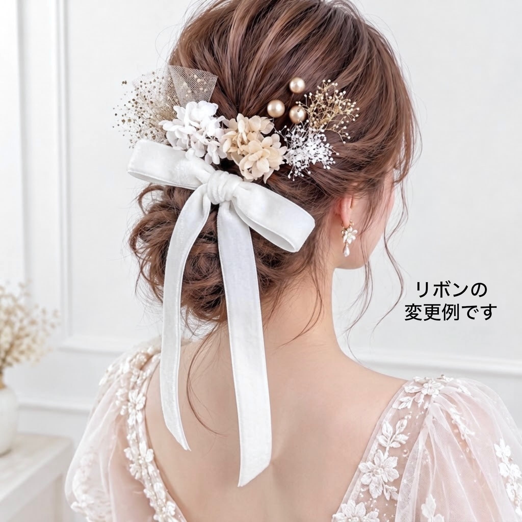 選べるリボン ゴールド ヘアアクセサリー ㊷ 成人式 ブライダル 卒業式