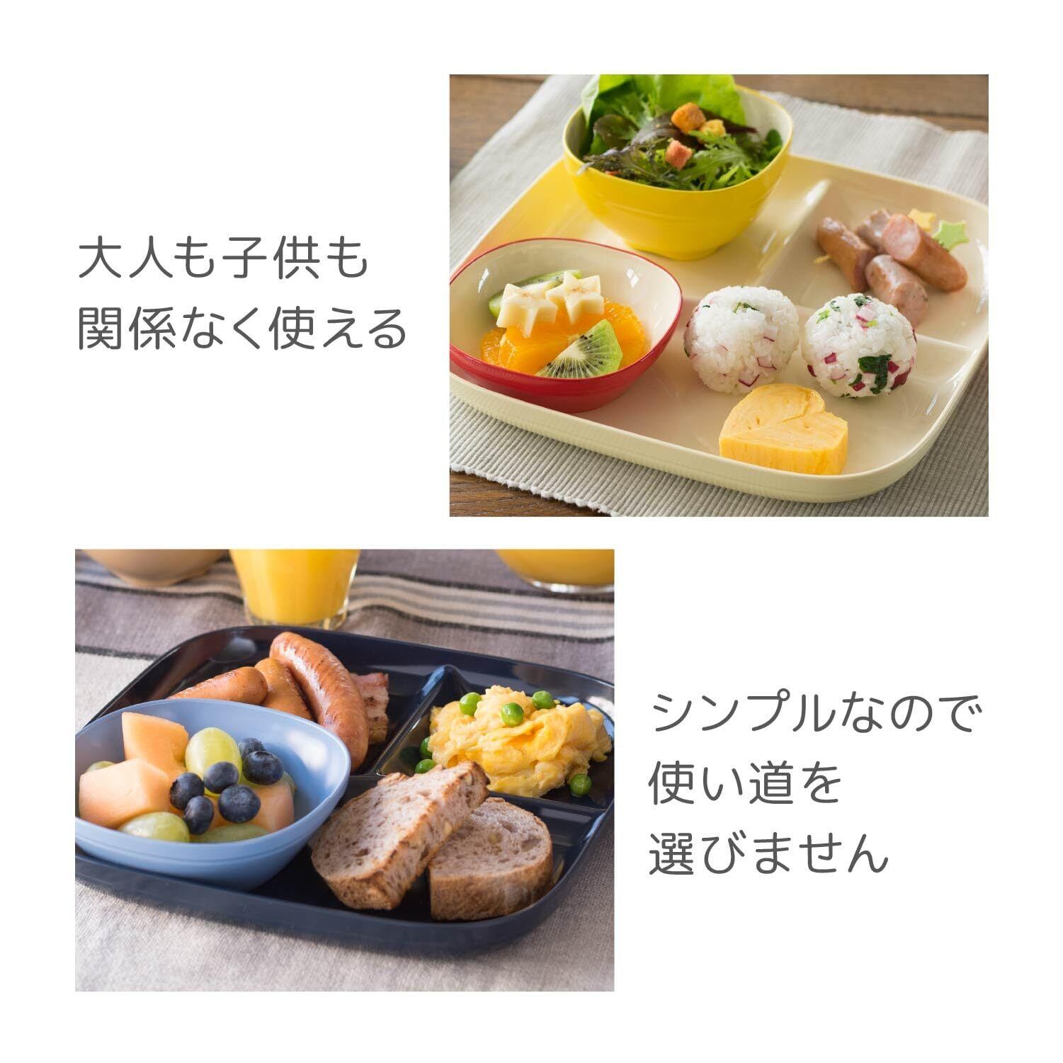 アサヒ興洋 ランチプレート ネイビー カフェ風 落ち着いた色合い 食洗