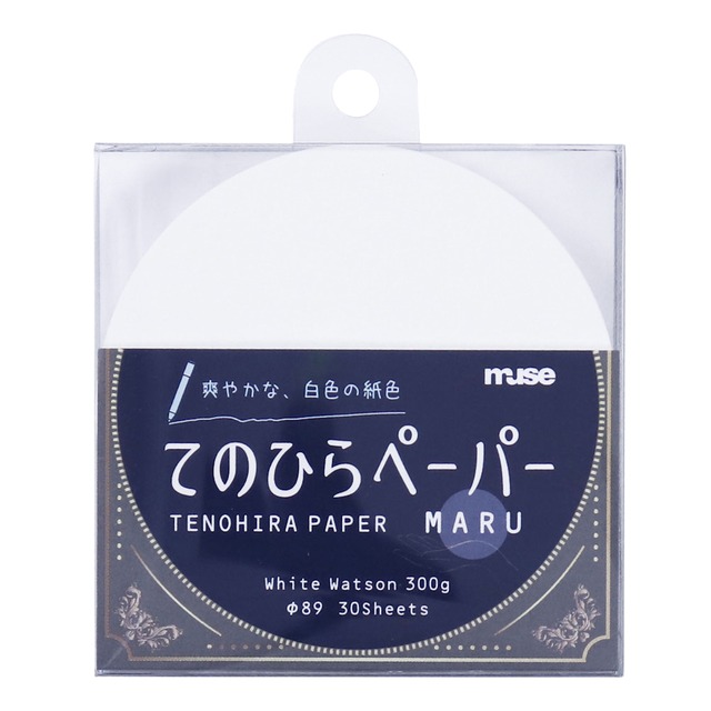 ハーネミューレ セザンヌ水彩紙 SMサイズ [ 細目・300g/mg・10枚  ]