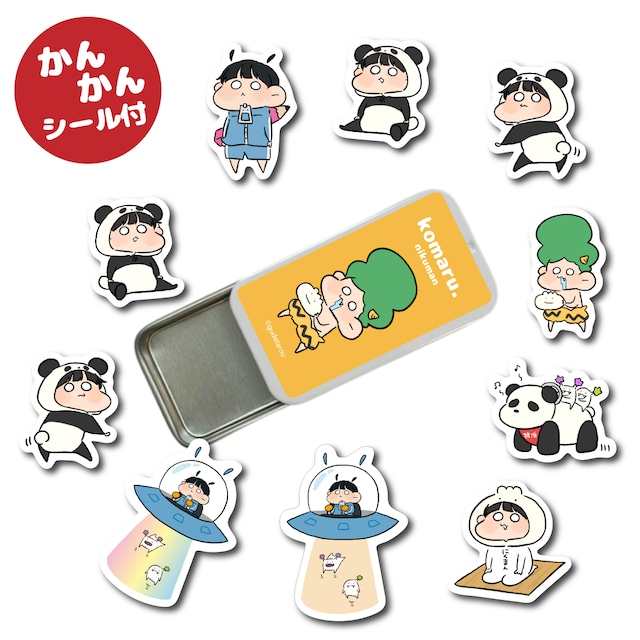 くまのすけくまごろう