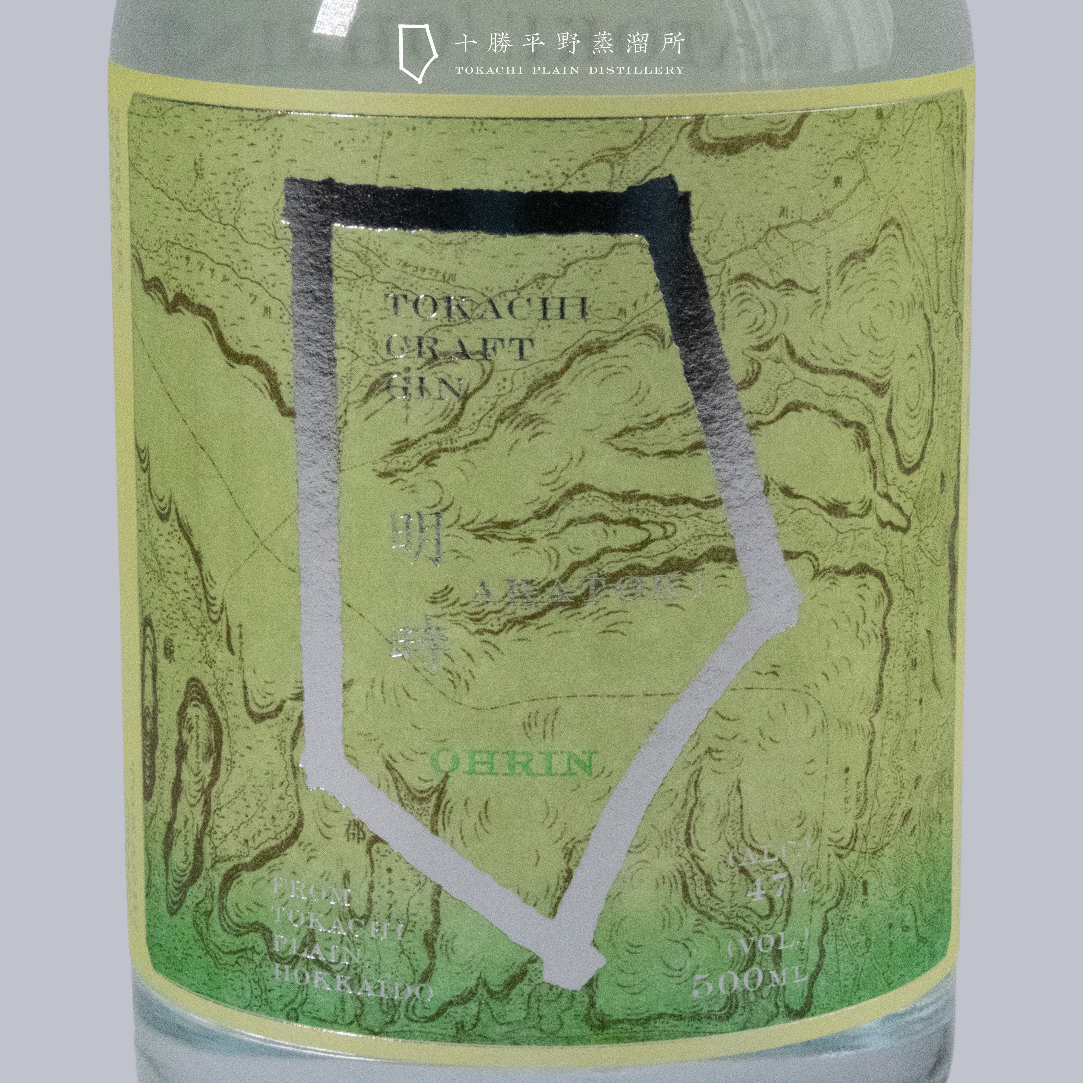 数量限定」明時（AKATOKI）OHRIN 王林（化粧箱:オプション） | 十勝