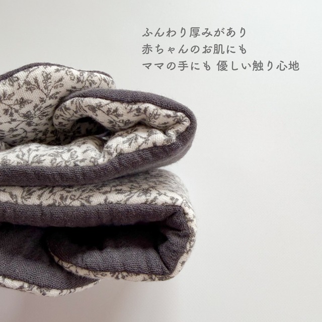 ふわくもサッキングパッド（ simple grass ） / 抱っこ紐カバー sucking pad 韓国生地 ハンドメイド handmade