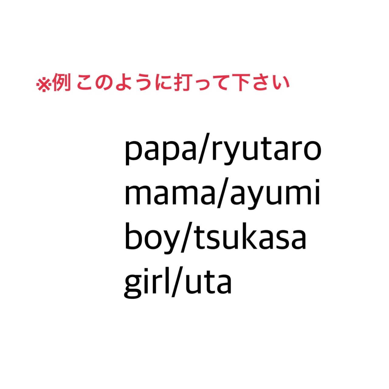 送料無料　四角専用/ 名入れ キーホルダー 家族 名前 子供 ネームキーホルダー 世界で1つ プレゼント お祝い 誕生日 父の日 母の日