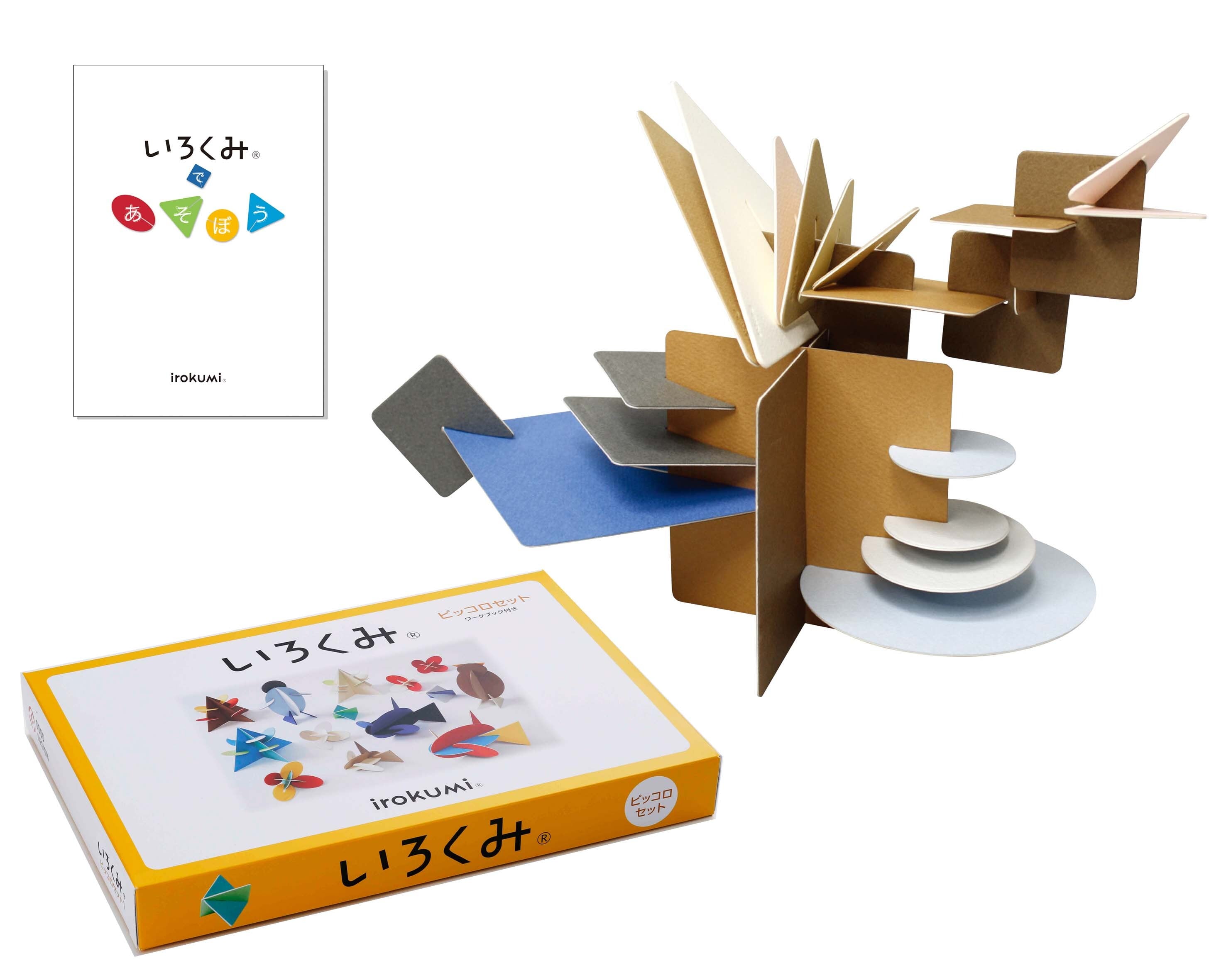 カラーキッコロ 全8色セット いろくみピッコロセット2 | irokumi