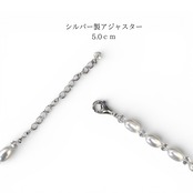 淡水黒パール ロングネックレス 80cm｜クリスタルビーズ×シルバーアジャスター付き