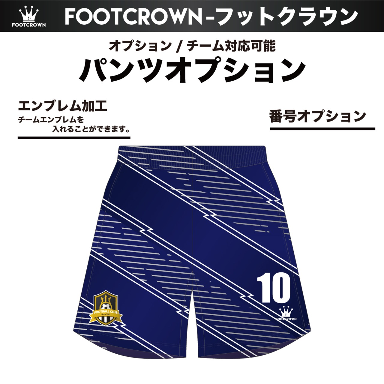 昇華プラクティスシャツ上下セット ダブルゼータデザイン"  半袖・長袖・ノースリーブ チームオーダー対応 130~4XL - 18