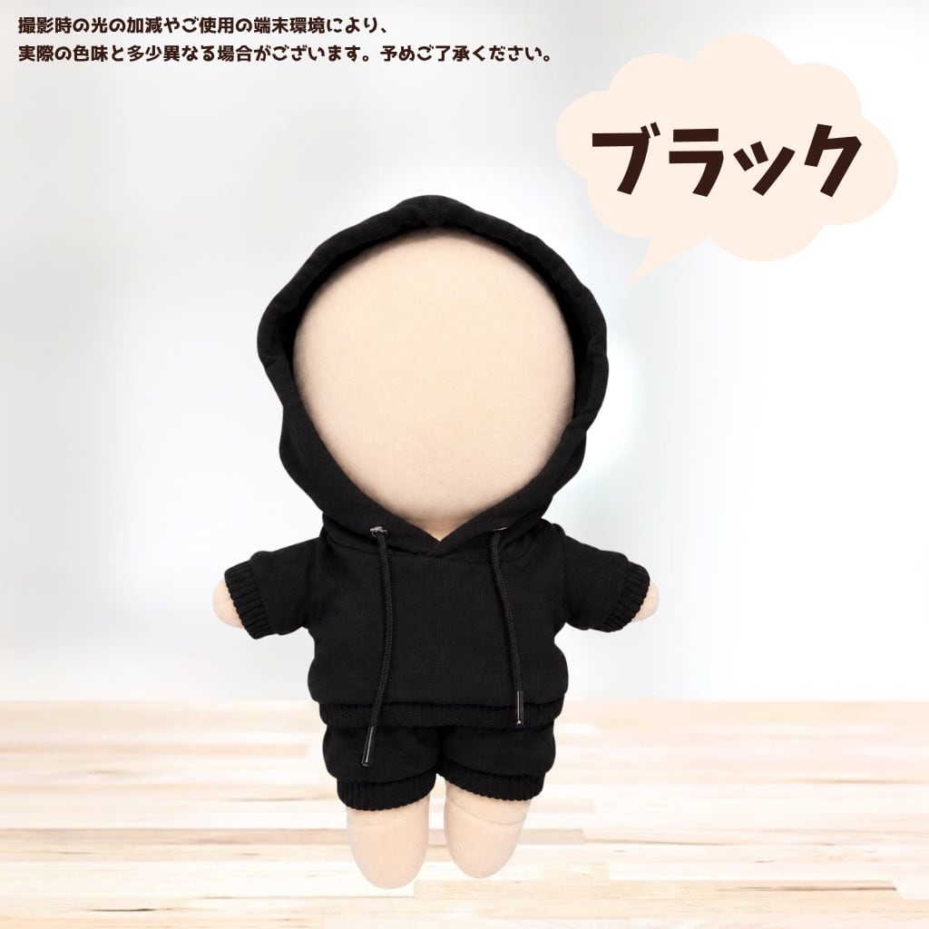 ぬい服 ♡ 12cm-13cm ♡ 着ぐるみ ♡ x2 10cm-13cm】 ぬい服 おしゃれ 推しカラー セットアップ 服 9色