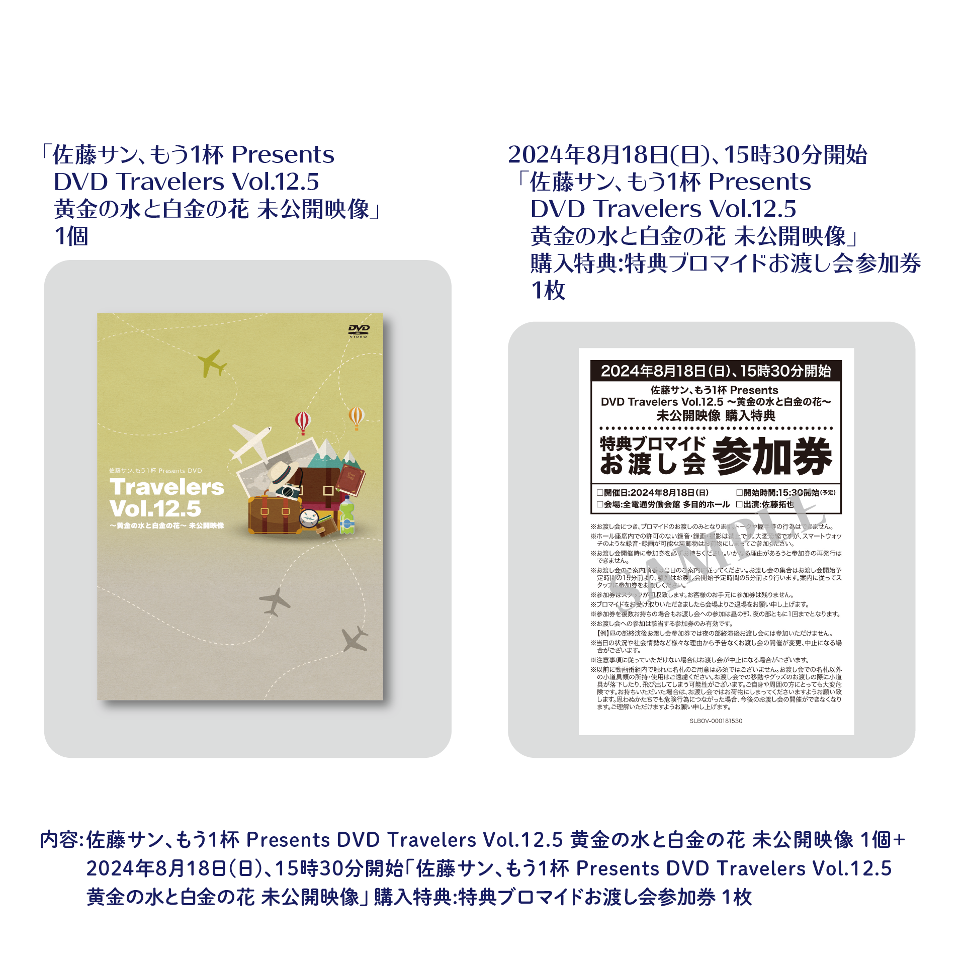 プロフィールを見てね。様専用 プロフィール見て下さい様専用 プロフ見て