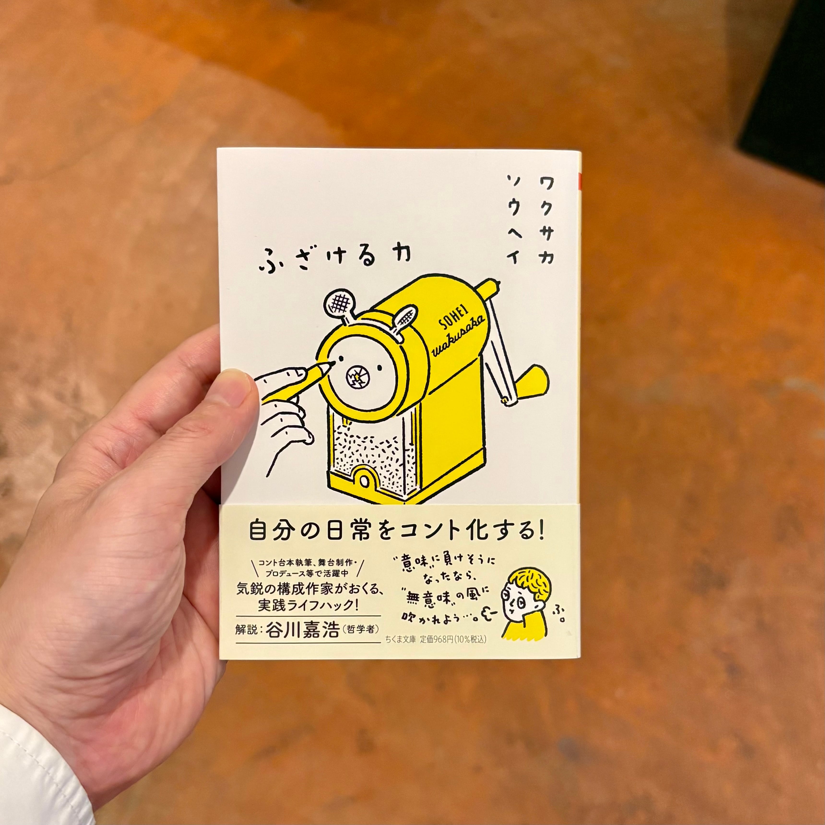 昭和界隈 写真でタイムトラベル | 本屋ルヌガンガ ネットショップ