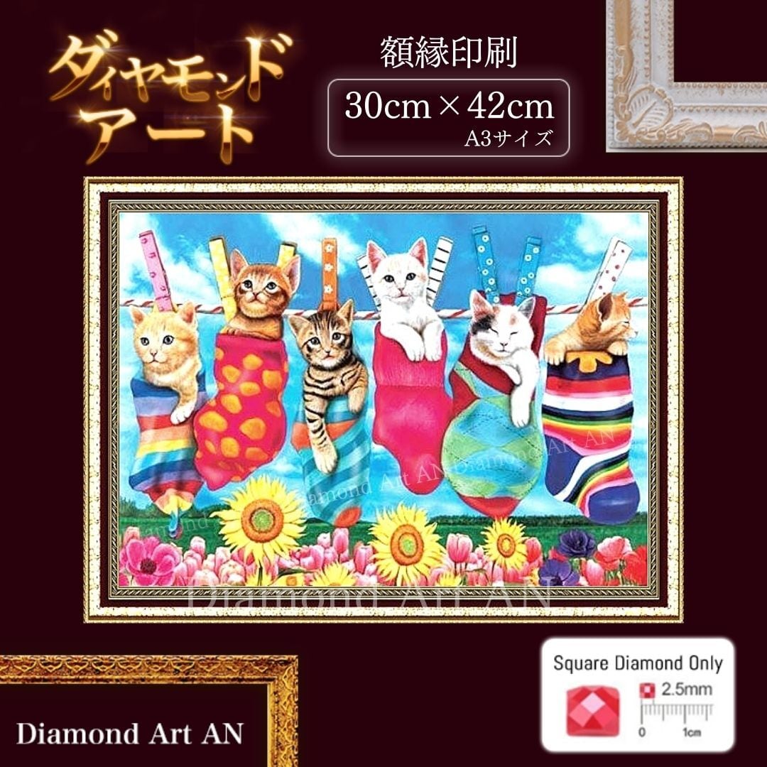 最愛 mmm 様 ダイヤモンドアートオーダー landgrafflawns.com