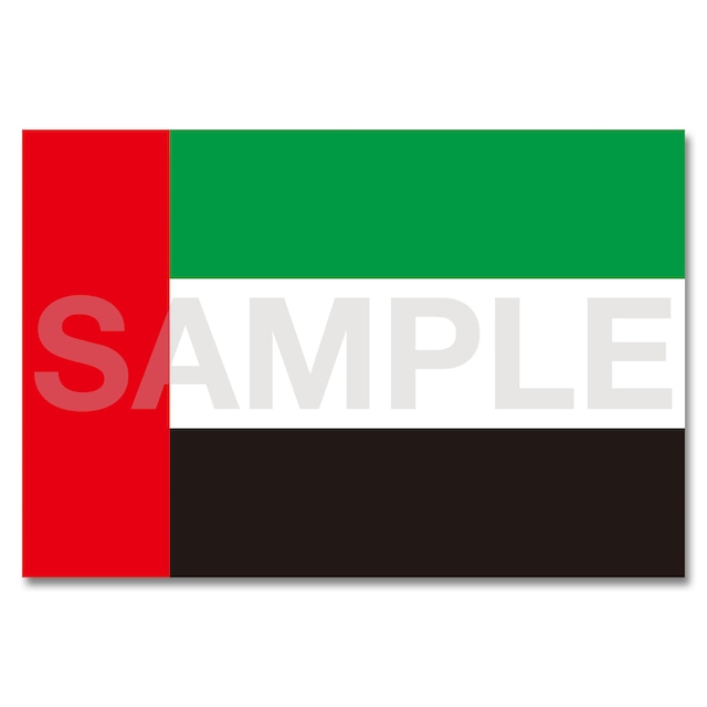 世界の国旗ポストカード ＜中東＞ アラブ首長国連邦 Flags of the world POST CARD ＜Mideast＞ United Arab Emirates