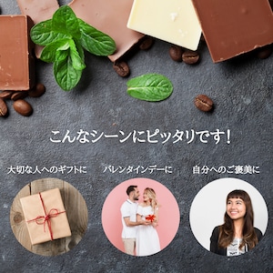 ”赤ワイン香る” 生チョコテリーヌ