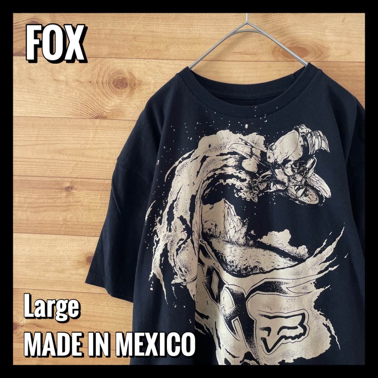 【FOX 】メキシコ製 Tシャツ 半袖 MTB BMX モトクロスバイク プリント Lサイズ US古着